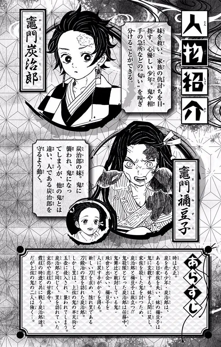 Page 3 of Chapter 124.5