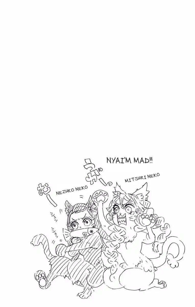 Page 14 of Chapter 124.5