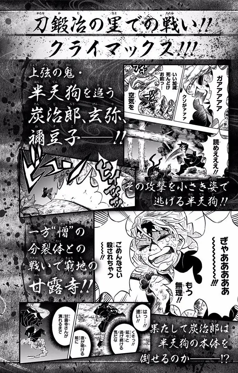 Page 15 of Chapter 124.5