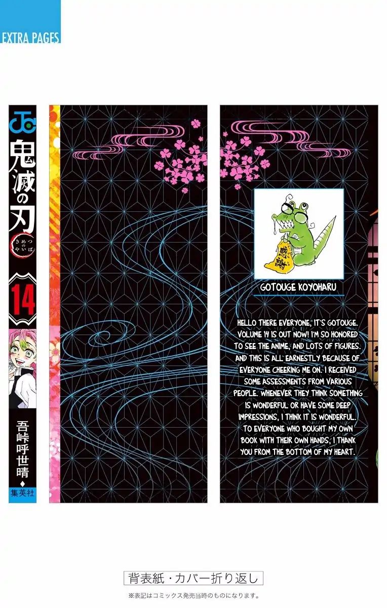Page 17 of Chapter 124.5