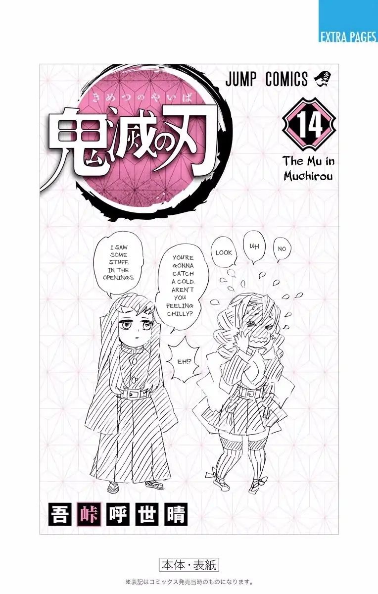 Page 18 of Chapter 124.5