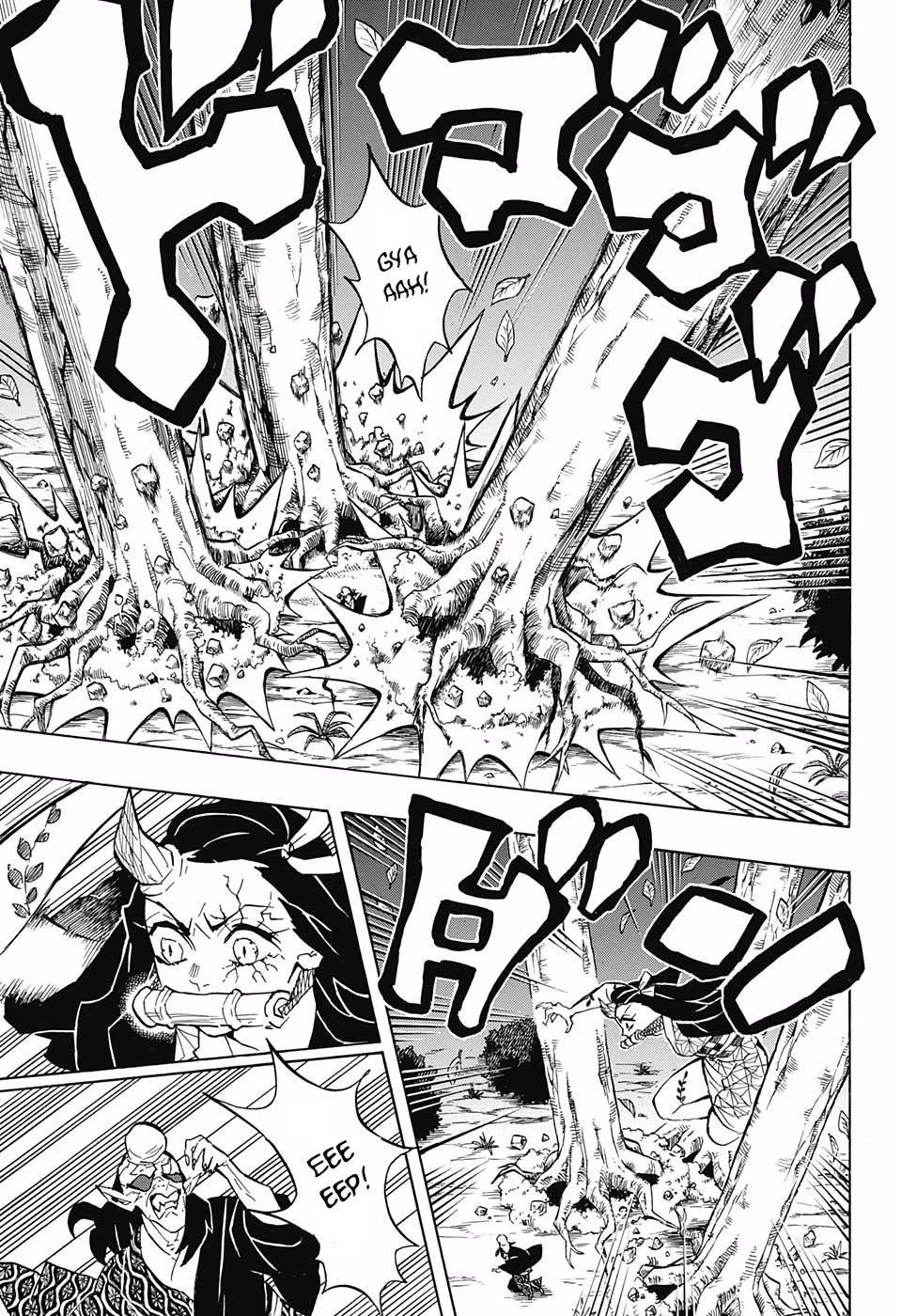Page 3 of Chapter 125