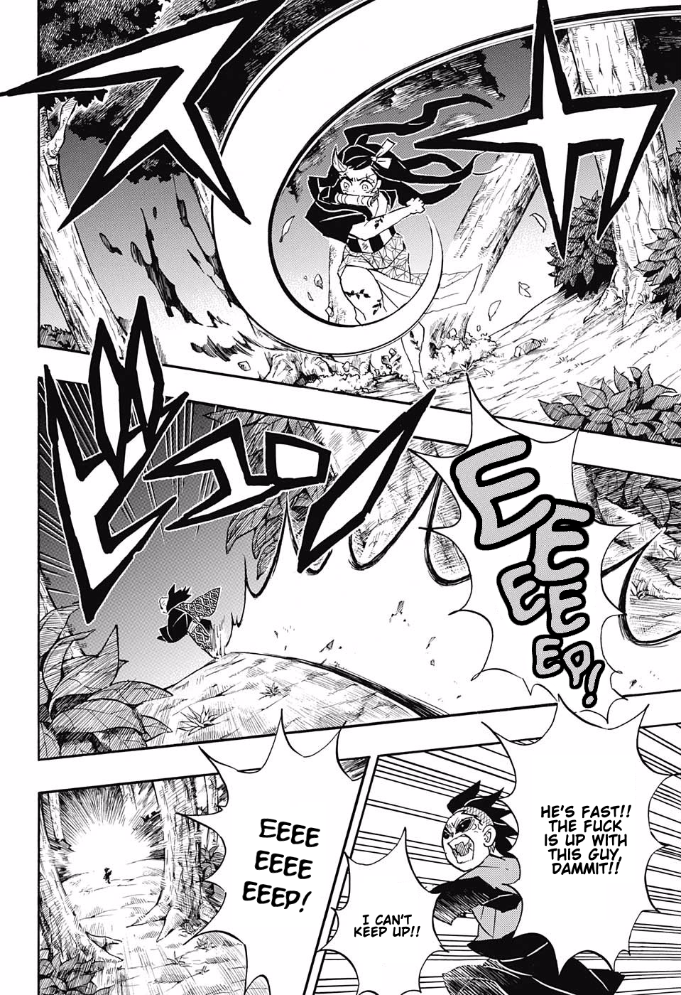 Page 4 of Chapter 125