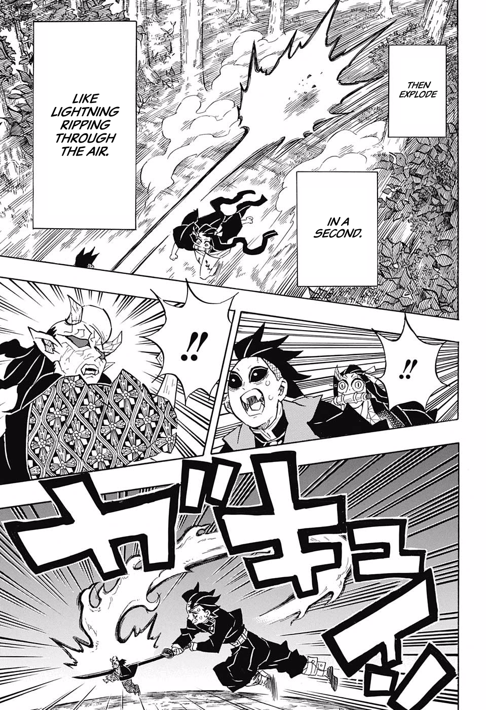 Page 7 of Chapter 125