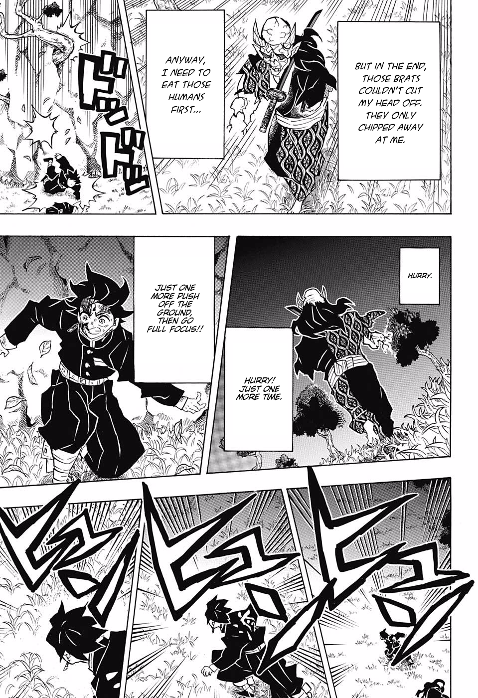 Page 17 of Chapter 125