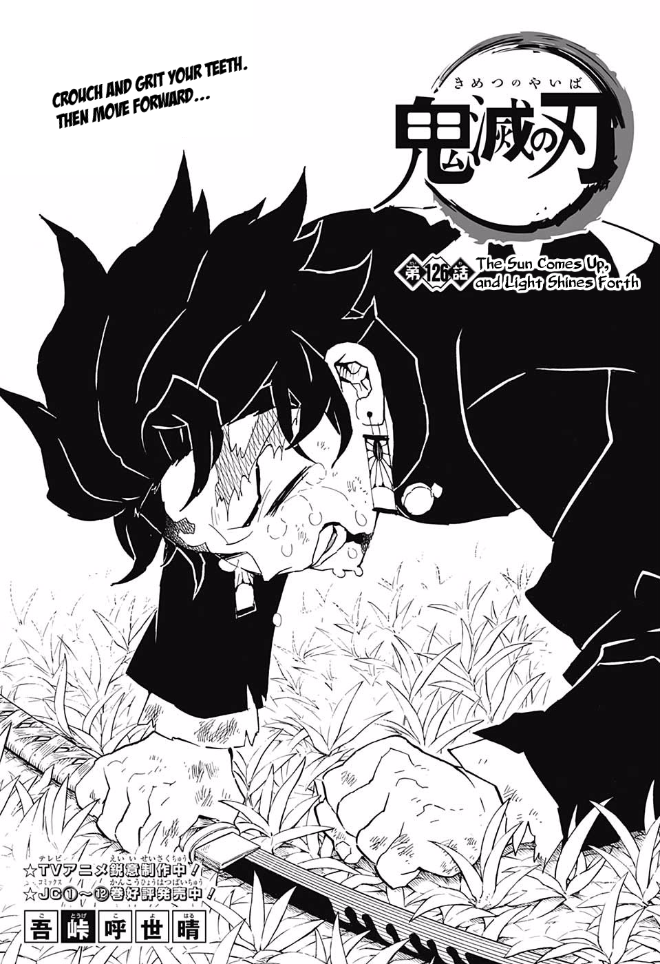 Page 1 of Chapter 126