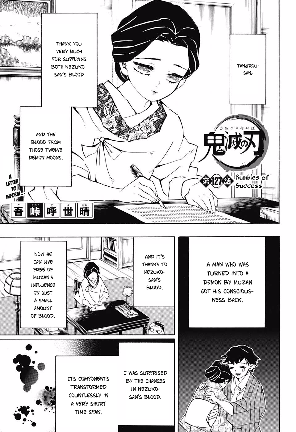 Page 1 of Chapter 127