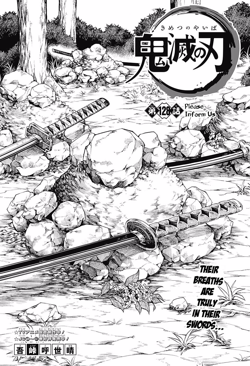 Page 1 of Chapter 128