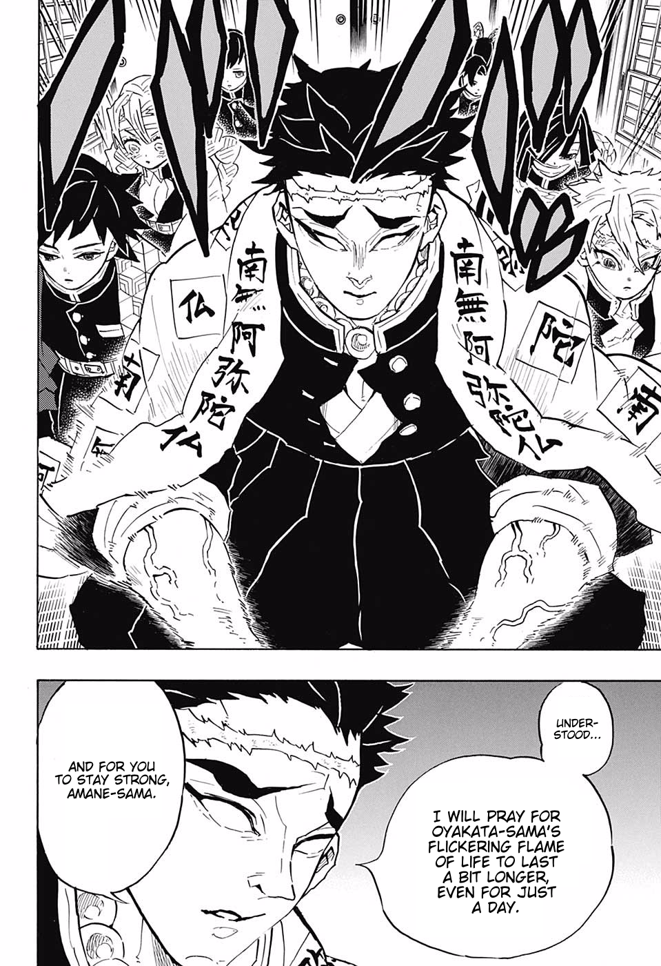 Page 12 of Chapter 128