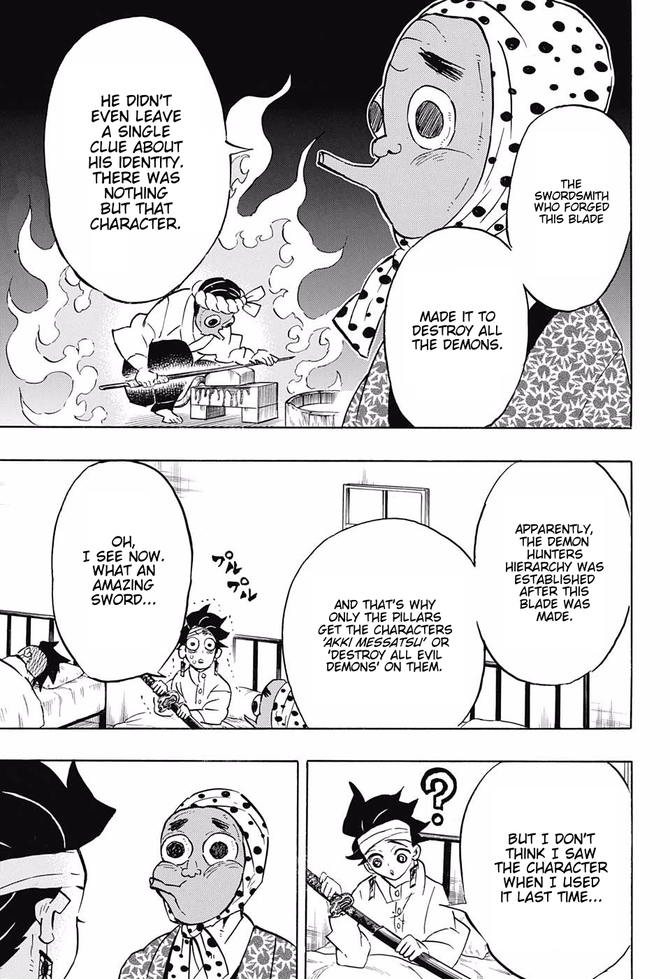 Page 15 of Chapter 129