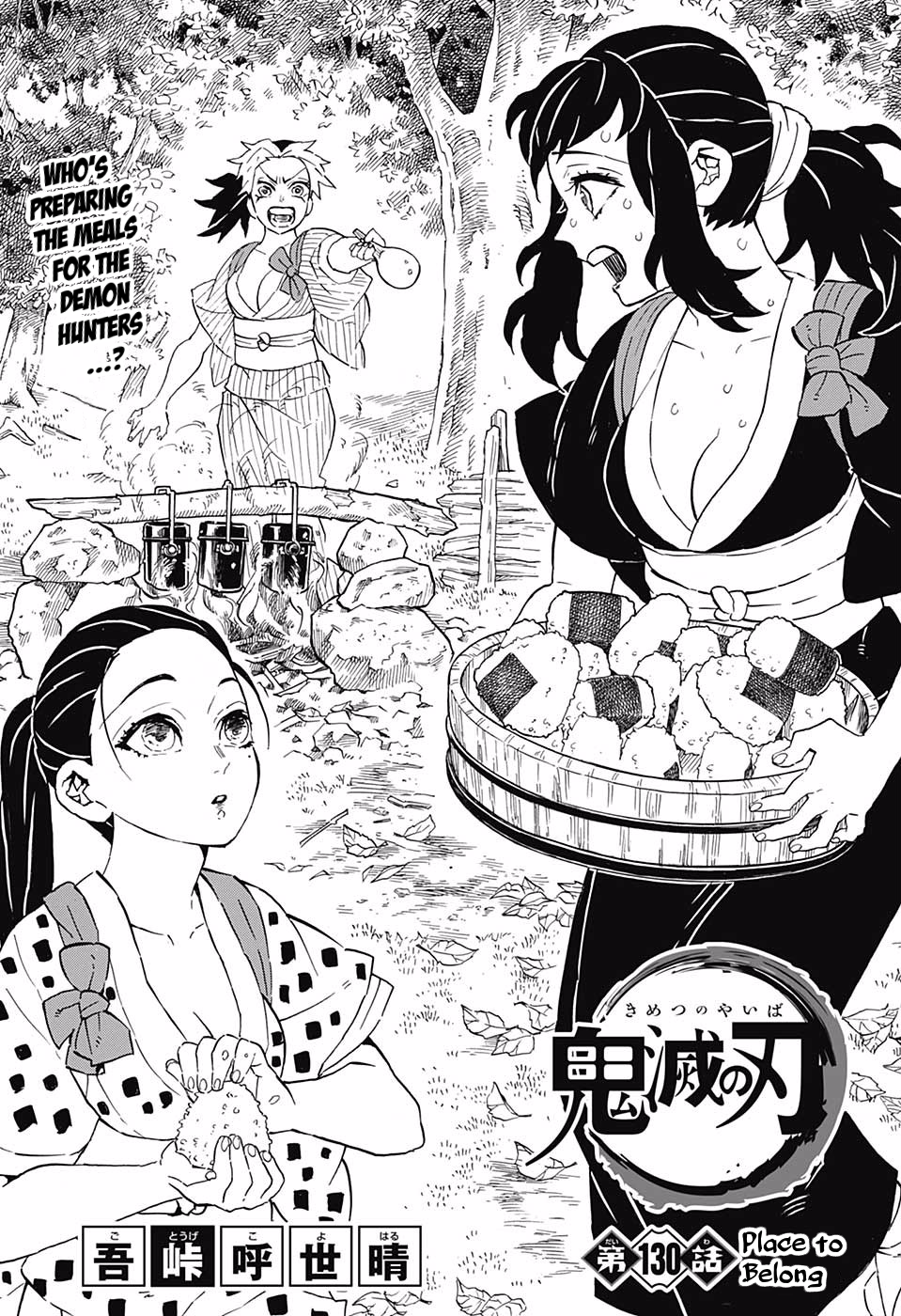 Page 1 of Chapter 130