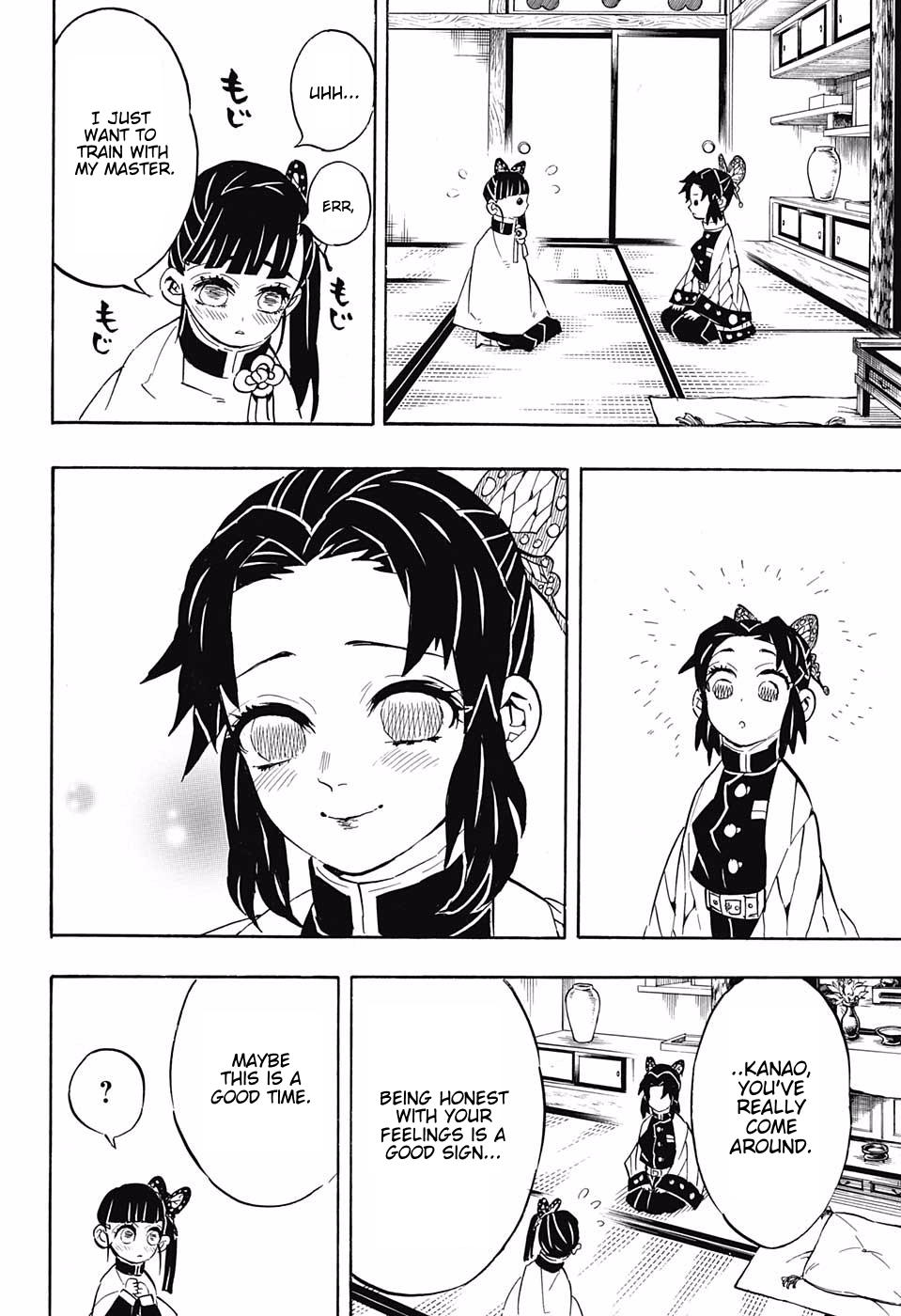 Page 16 of Chapter 131