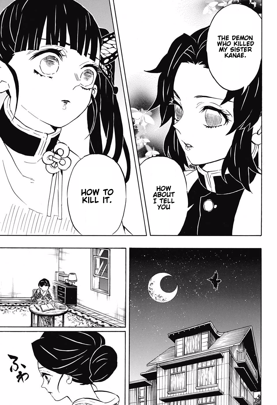 Page 17 of Chapter 131