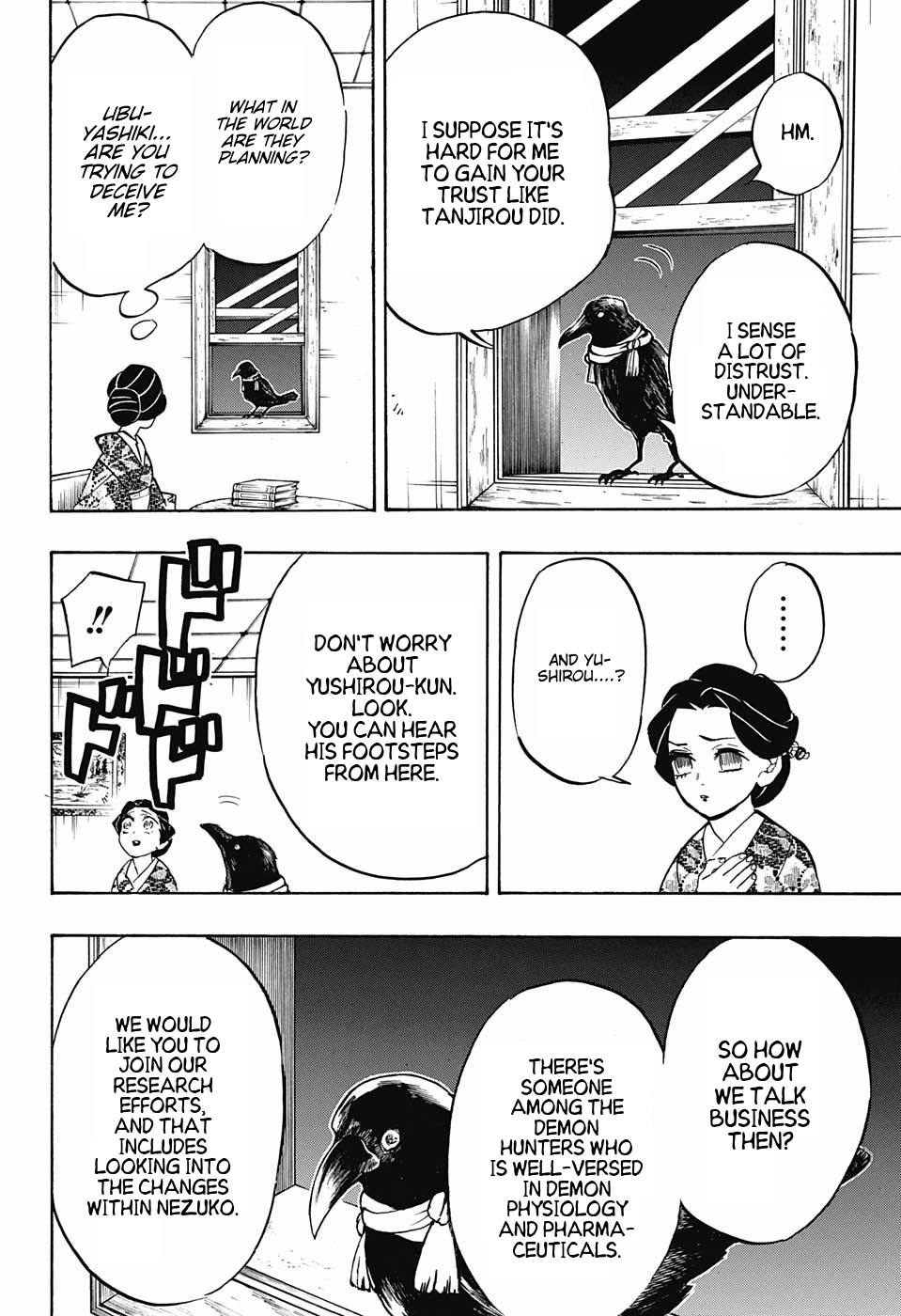Page 20 of Chapter 131