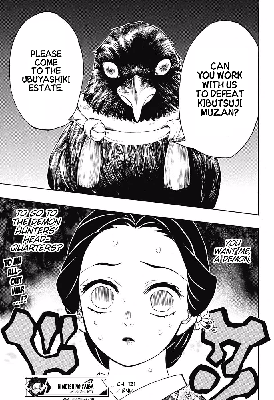 Page 21 of Chapter 131