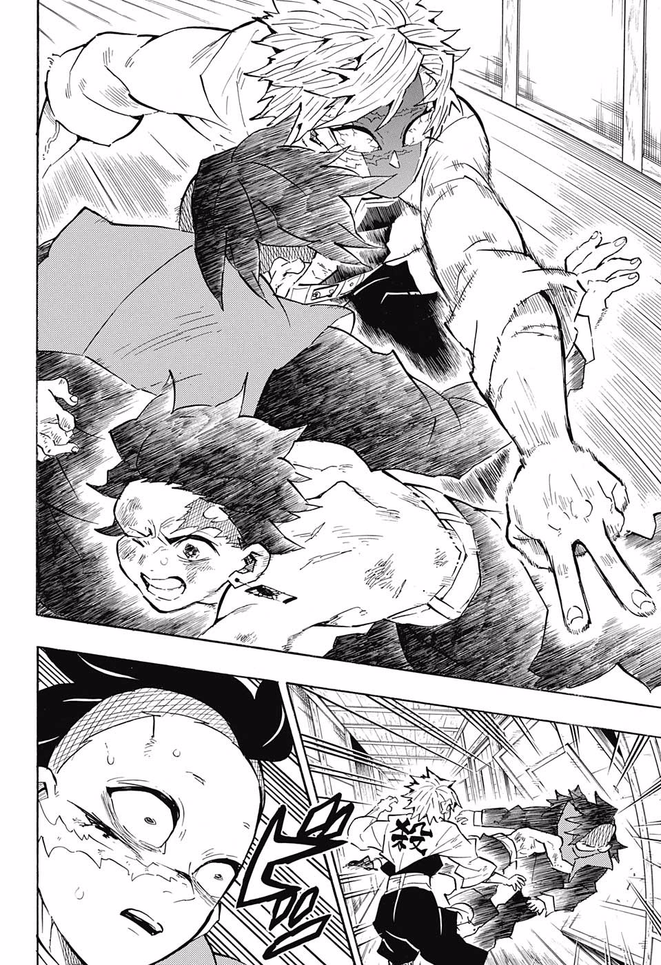 Page 6 of Chapter 133