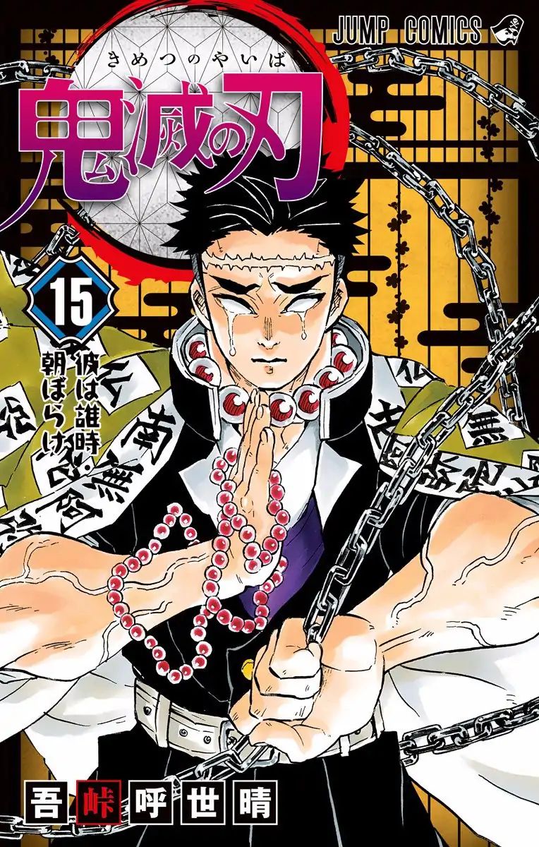 Page 1 of Chapter 133.5