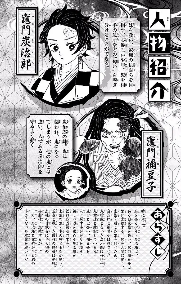 Page 3 of Chapter 133.5
