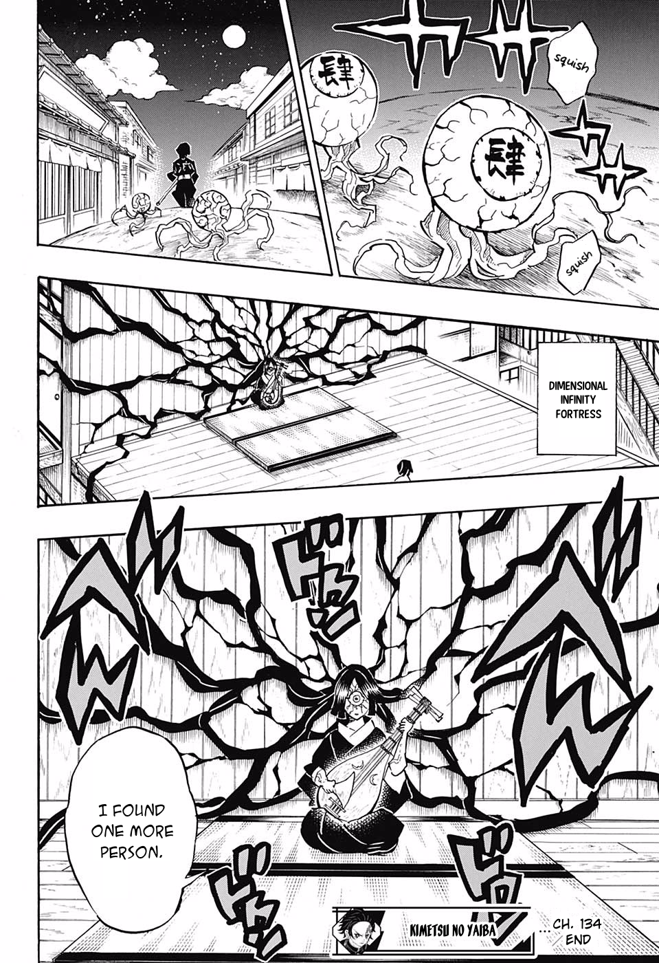 Page 18 of Chapter 134