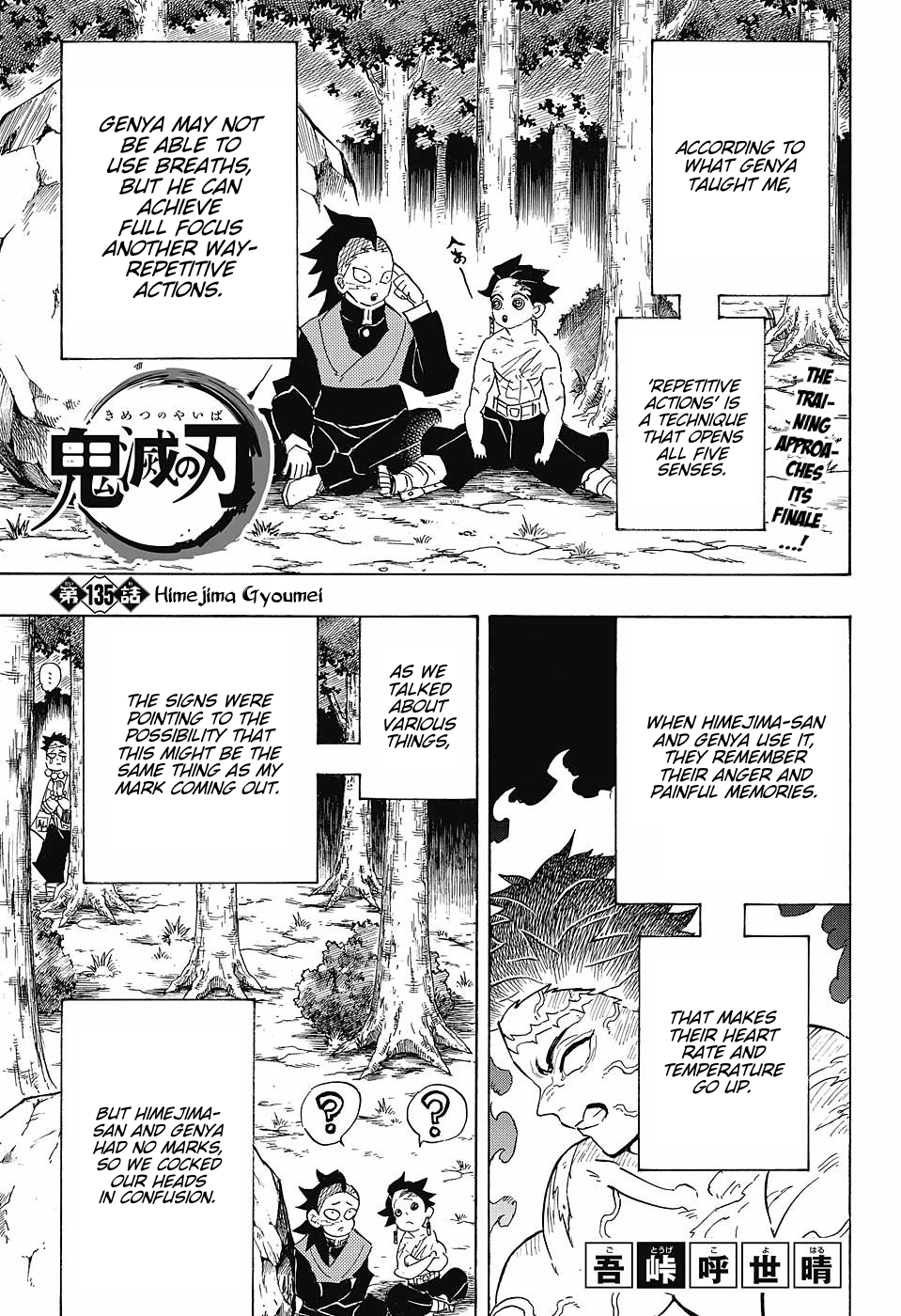 Page 1 of Chapter 135