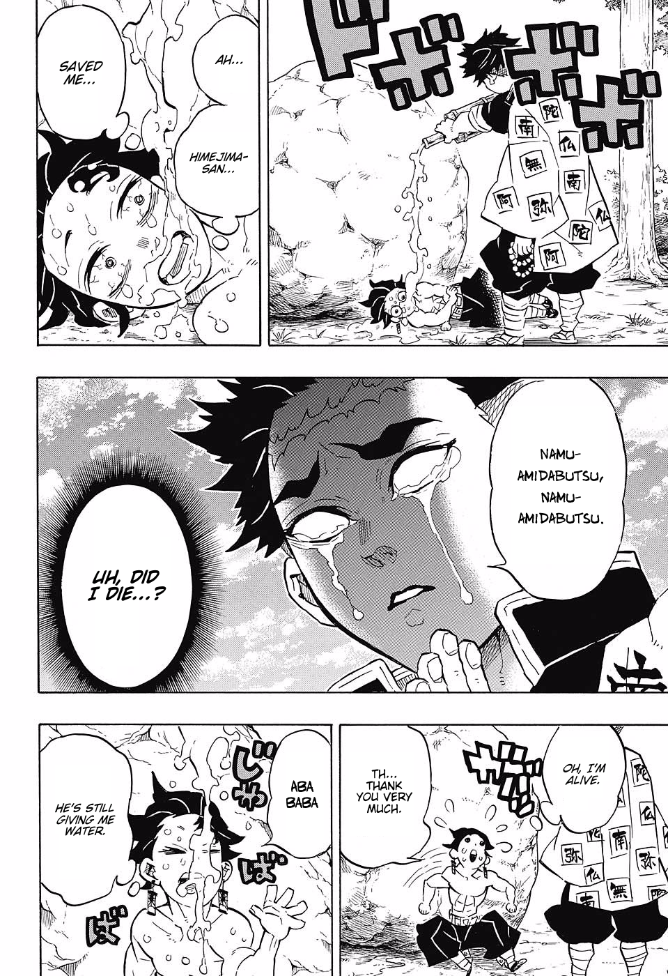 Page 8 of Chapter 135