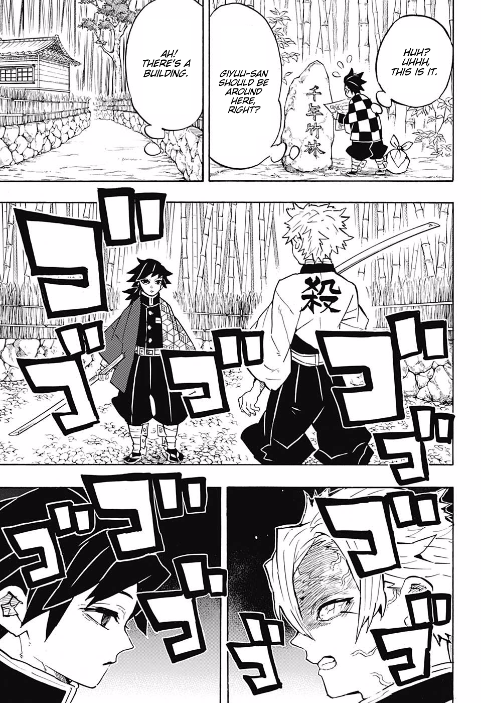 Page 7 of Chapter 136