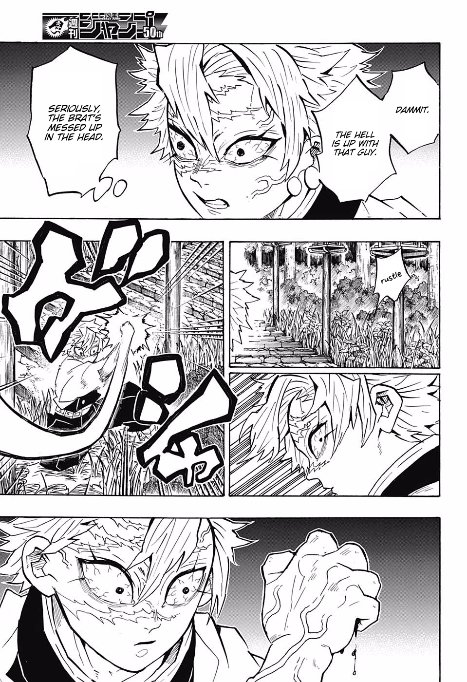 Page 17 of Chapter 136