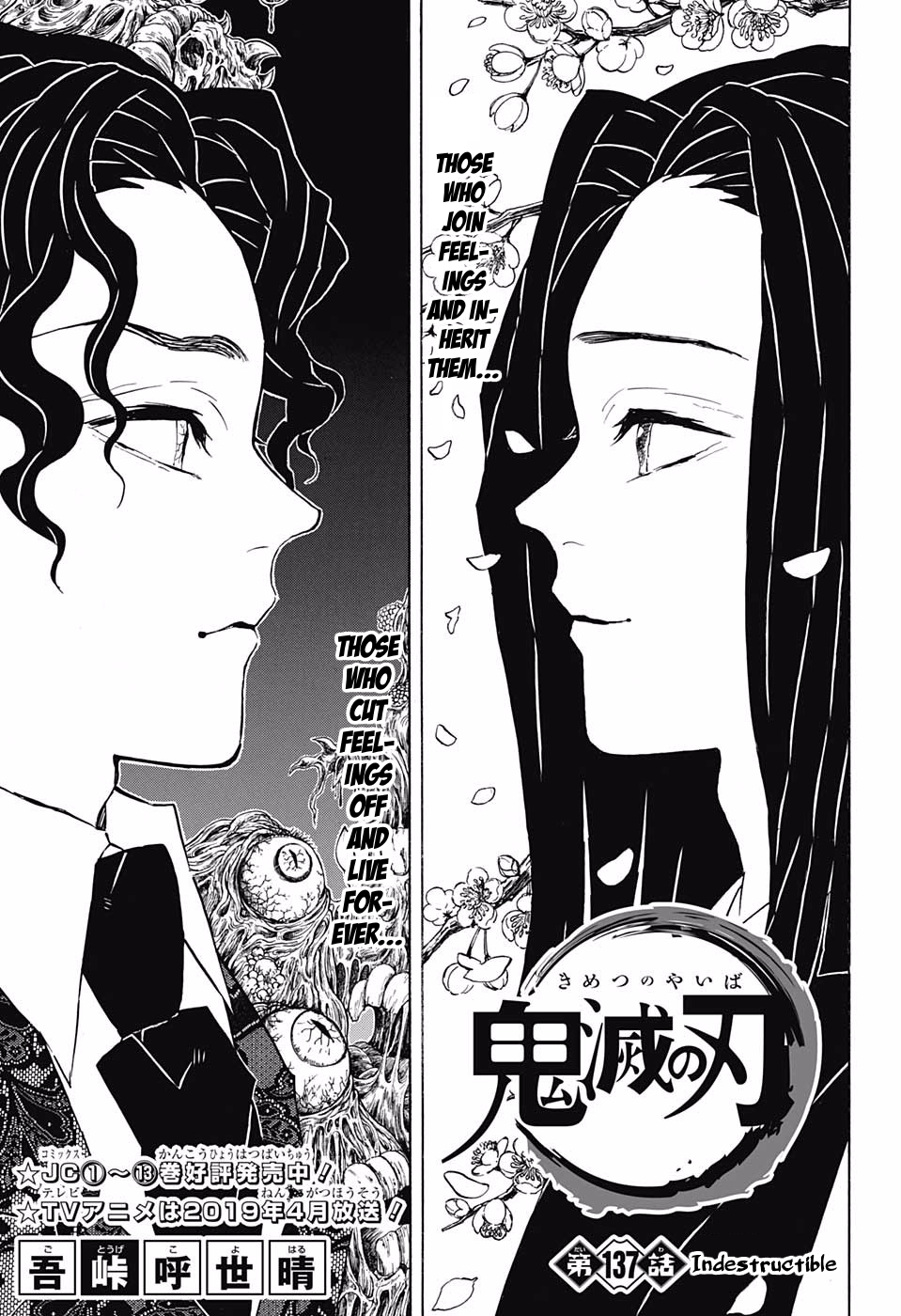 Page 1 of Chapter 137