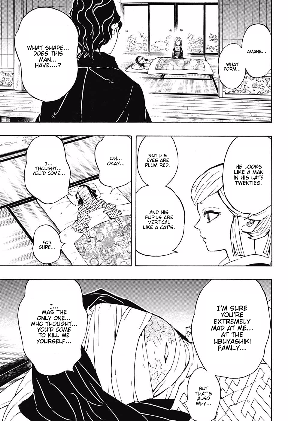 Page 3 of Chapter 137