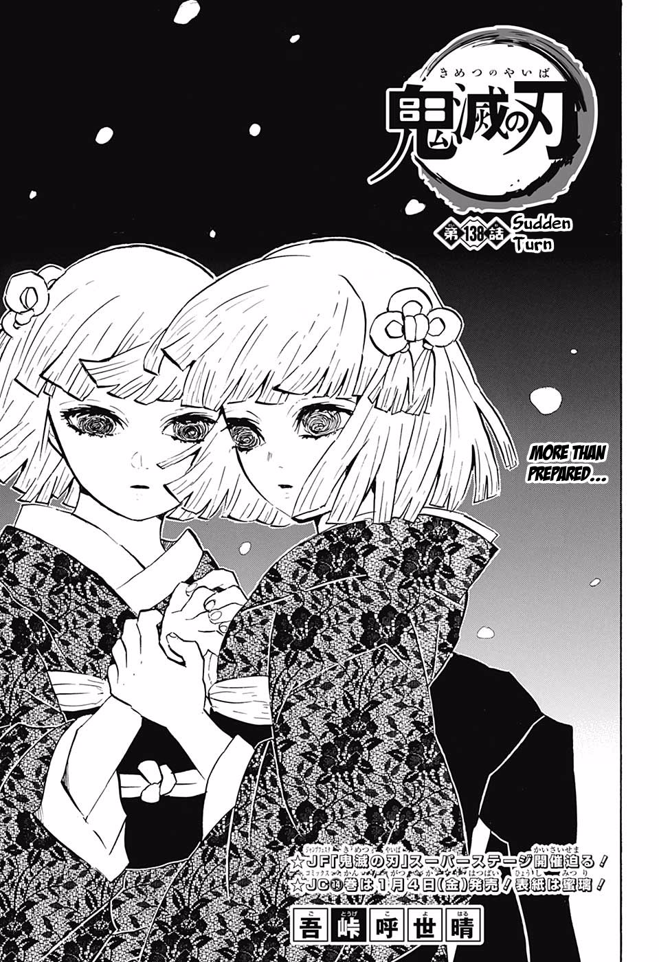Page 1 of Chapter 138