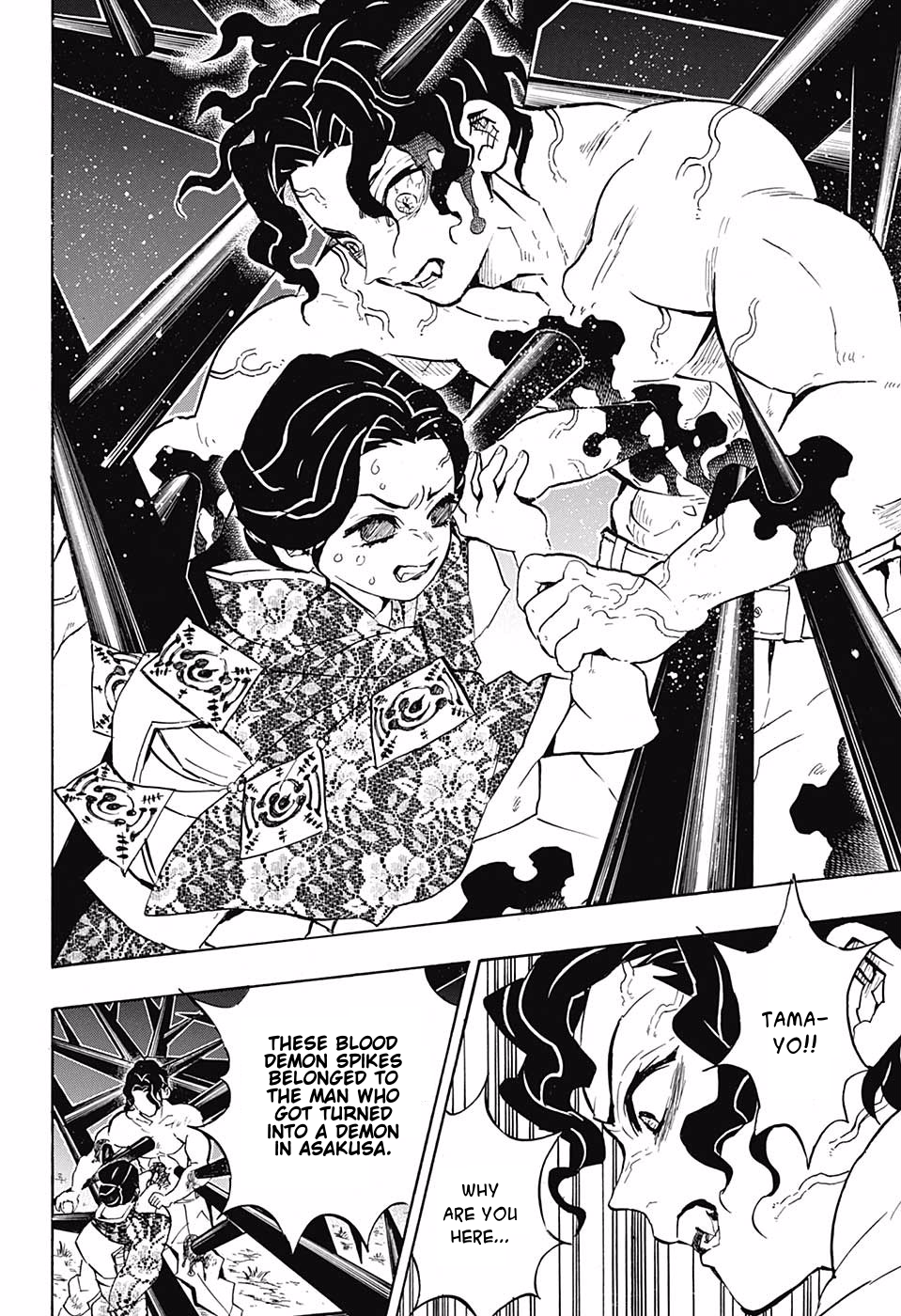 Page 13 of Chapter 138