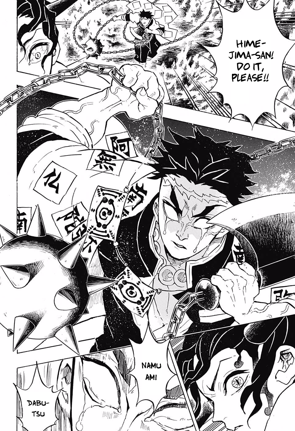 Page 17 of Chapter 138