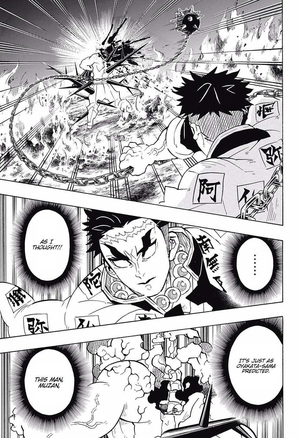 Page 5 of Chapter 139