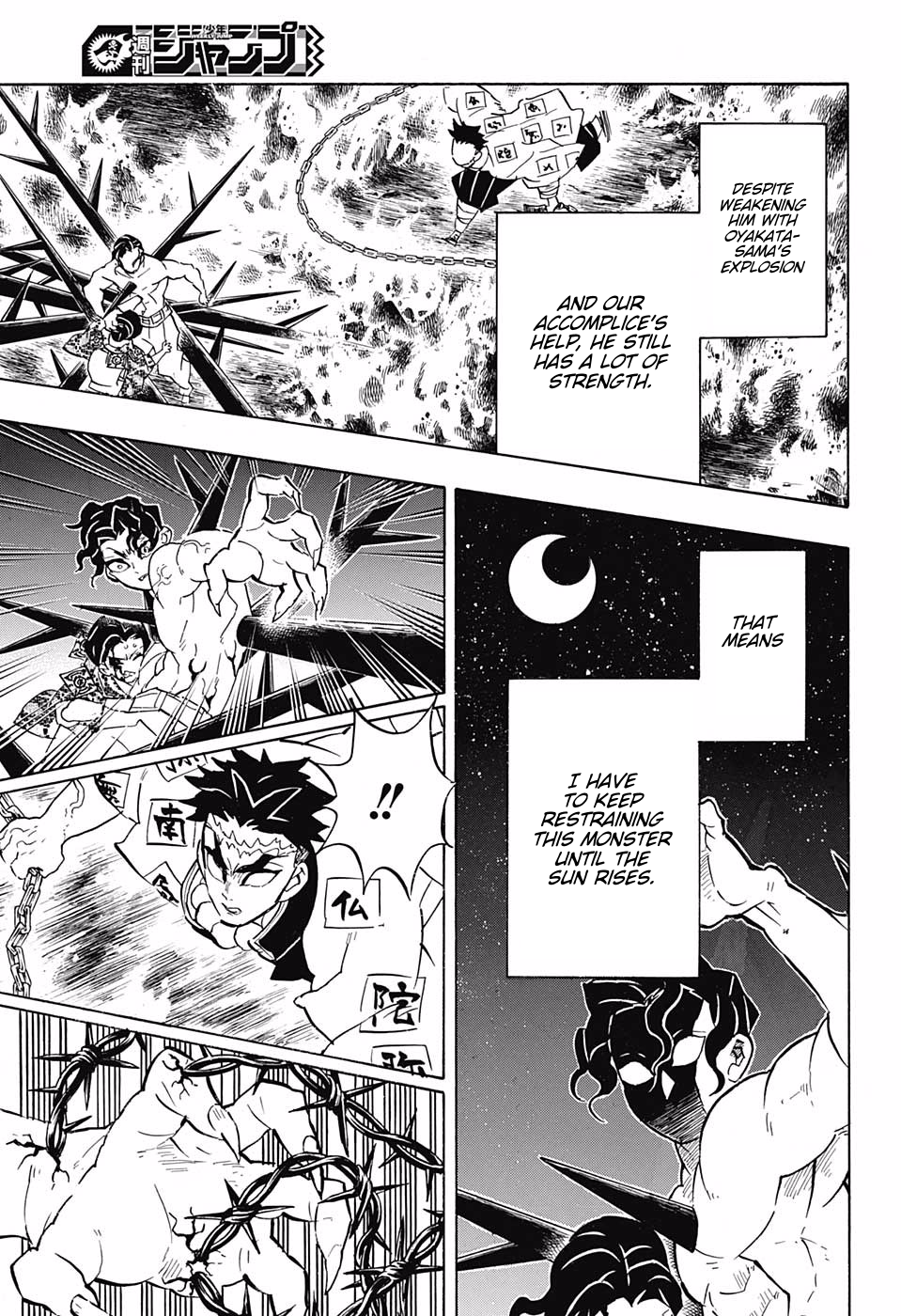 Page 7 of Chapter 139