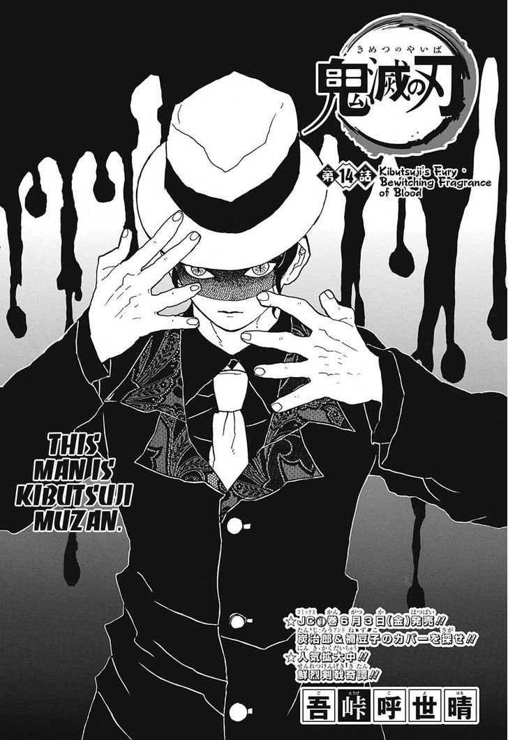 Page 1 of Chapter 14
