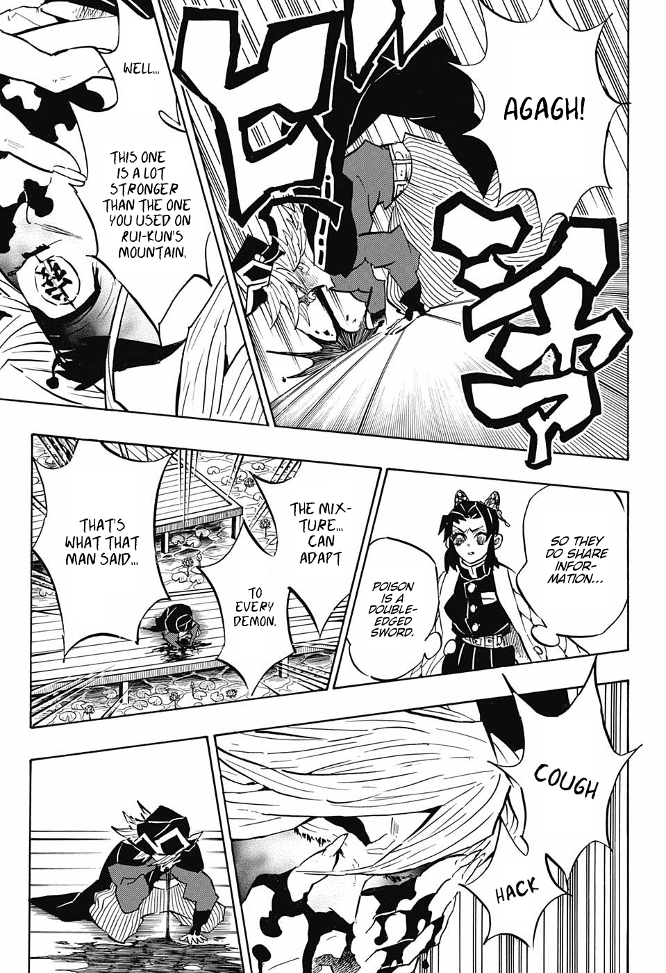 Page 17 of Chapter 141