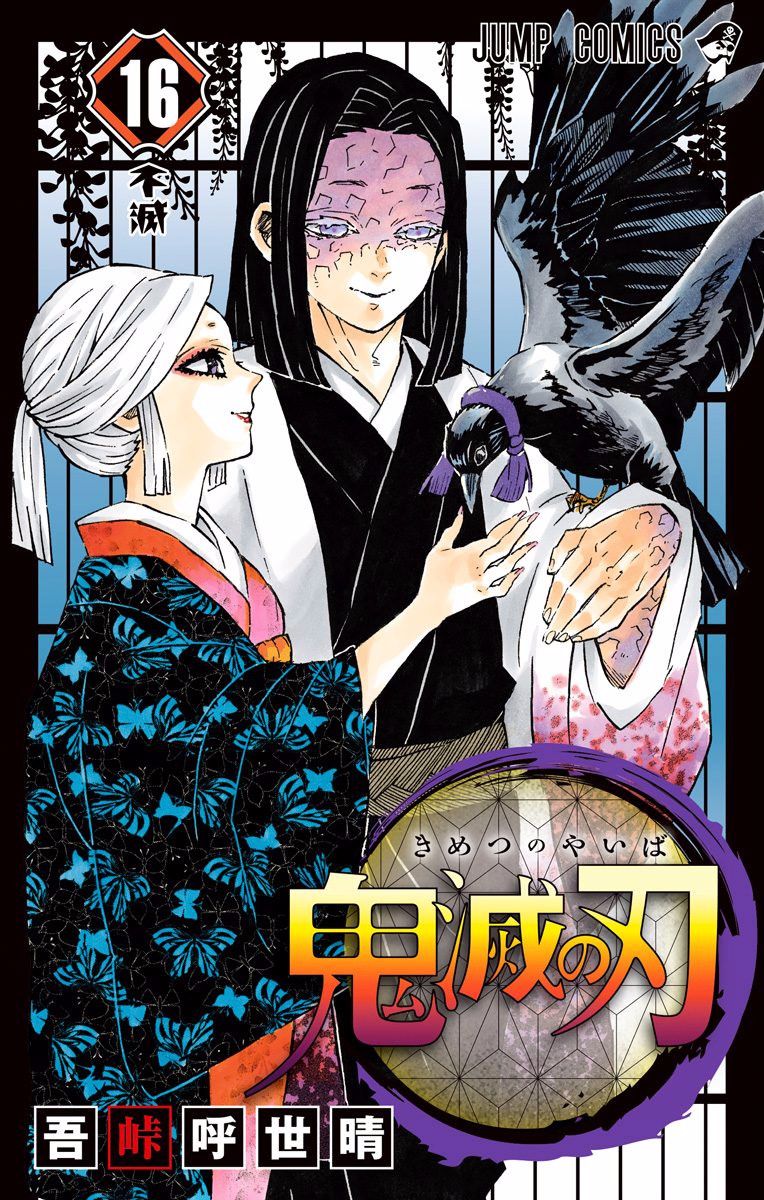 Page 1 of Chapter 142.5