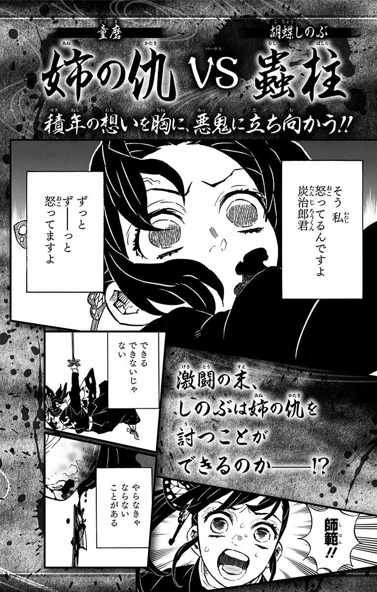 Page 15 of Chapter 142.5