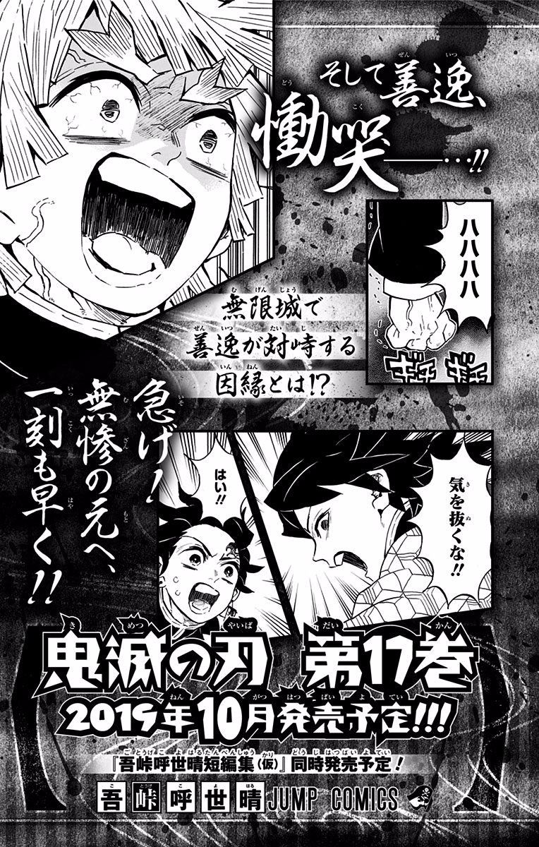 Page 16 of Chapter 142.5