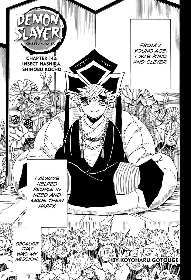 Page 1 of Chapter 142