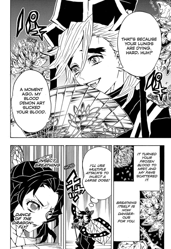 Page 6 of Chapter 142