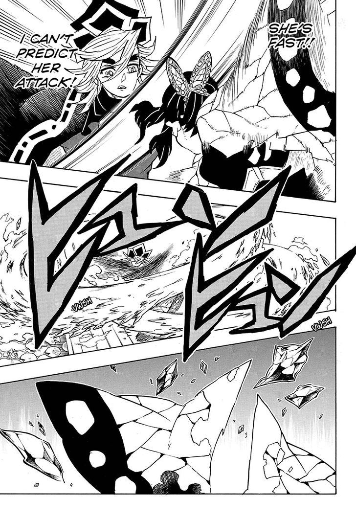 Page 17 of Chapter 142