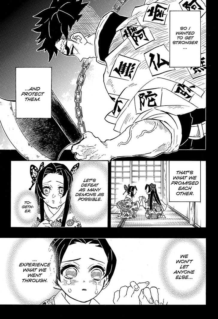 Page 3 of Chapter 143