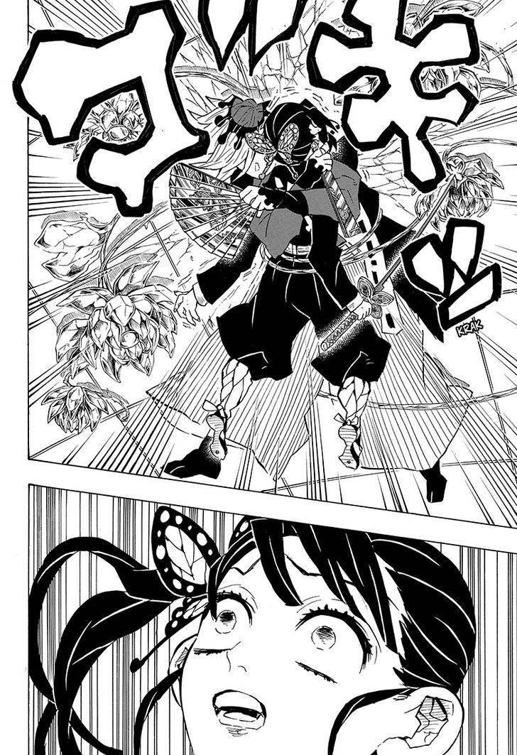 Page 12 of Chapter 143