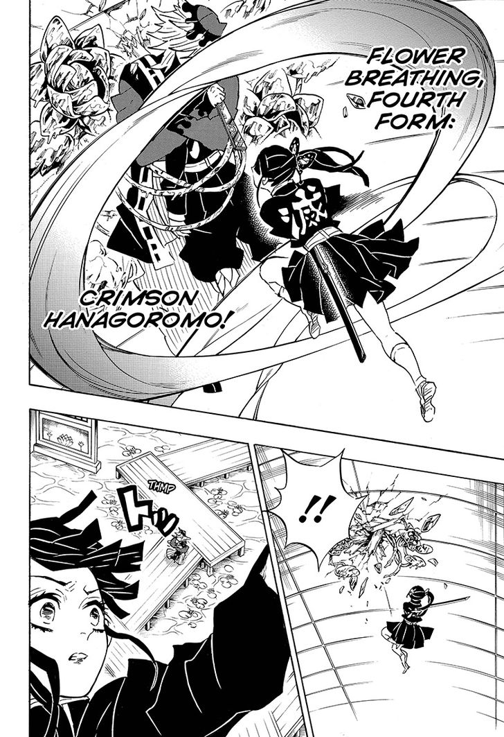 Page 14 of Chapter 143
