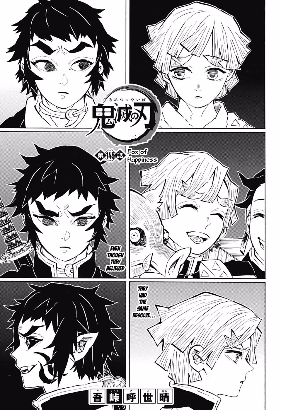 Page 1 of Chapter 145