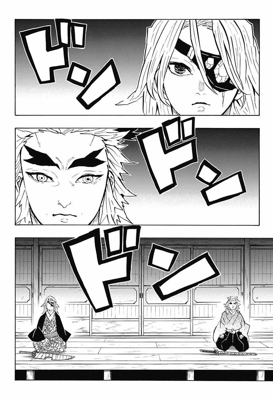 Page 3 of Chapter 147