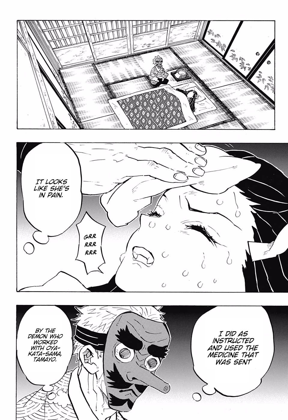 Page 5 of Chapter 147