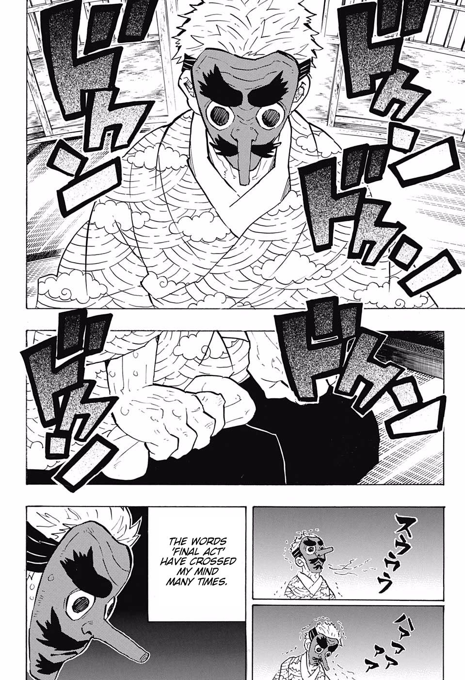 Page 7 of Chapter 147