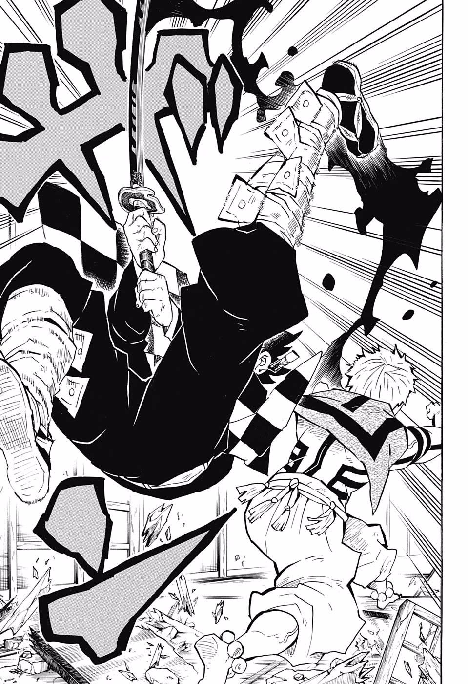 Page 12 of Chapter 147